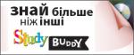 StudyBuddy - знай більше, ніж інші